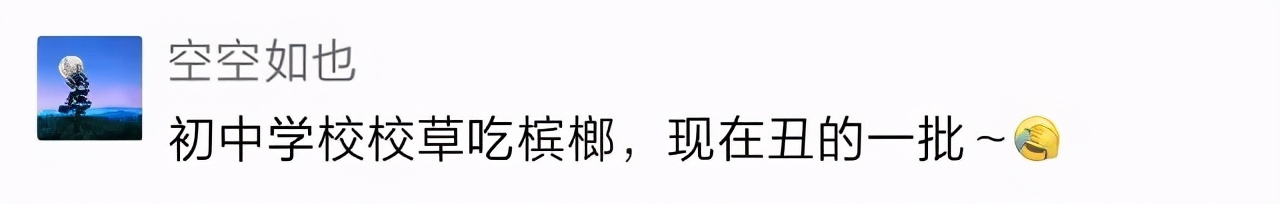 每天嚼5包槟榔连续吃10年,33岁小伙每天嚼两包槟榔嘴巴张开