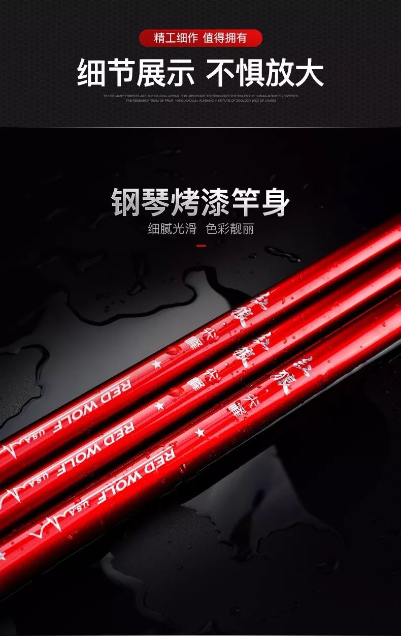 红狼尖峰湖库版5.4米鱼竿好用不,和红狼尖峰全猎版差不多的鱼竿