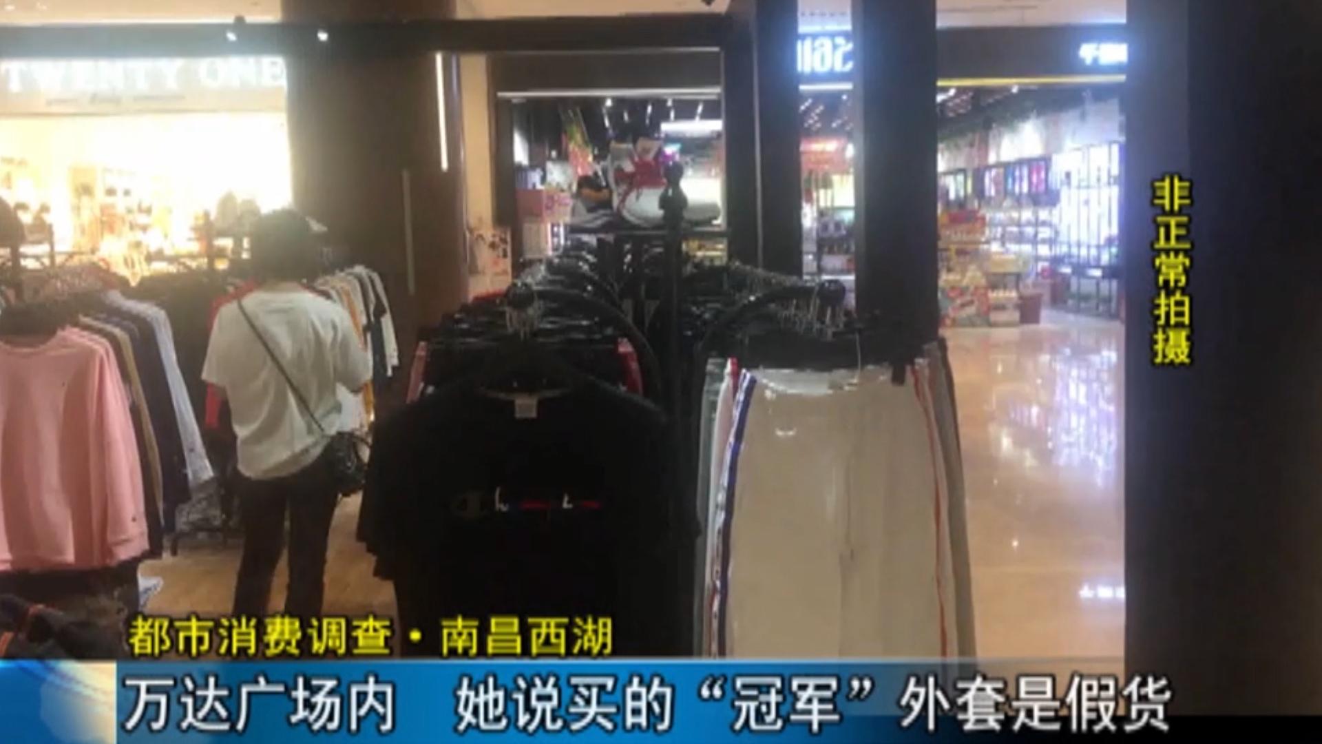 商场里卖的名牌衣服是正品吗,商场内买到假名牌