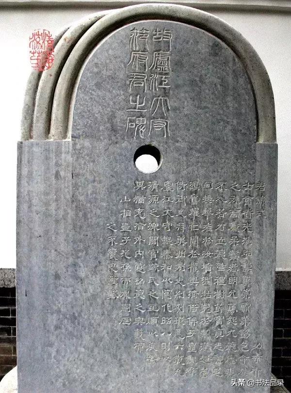 走进唐宋八大家书法作品,走进书法例文300字