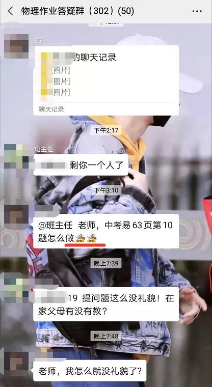 现在的学生不可以批评吗,现在的学生为什么总是骂人