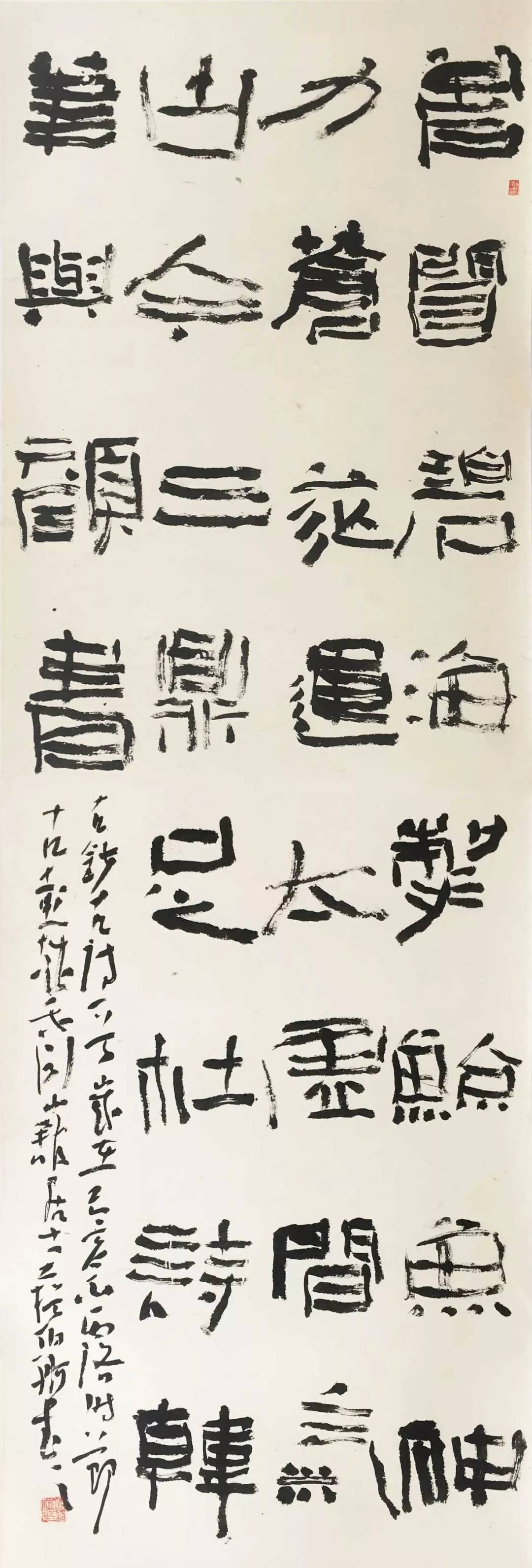 心迹双清印章,心迹双清篆刻