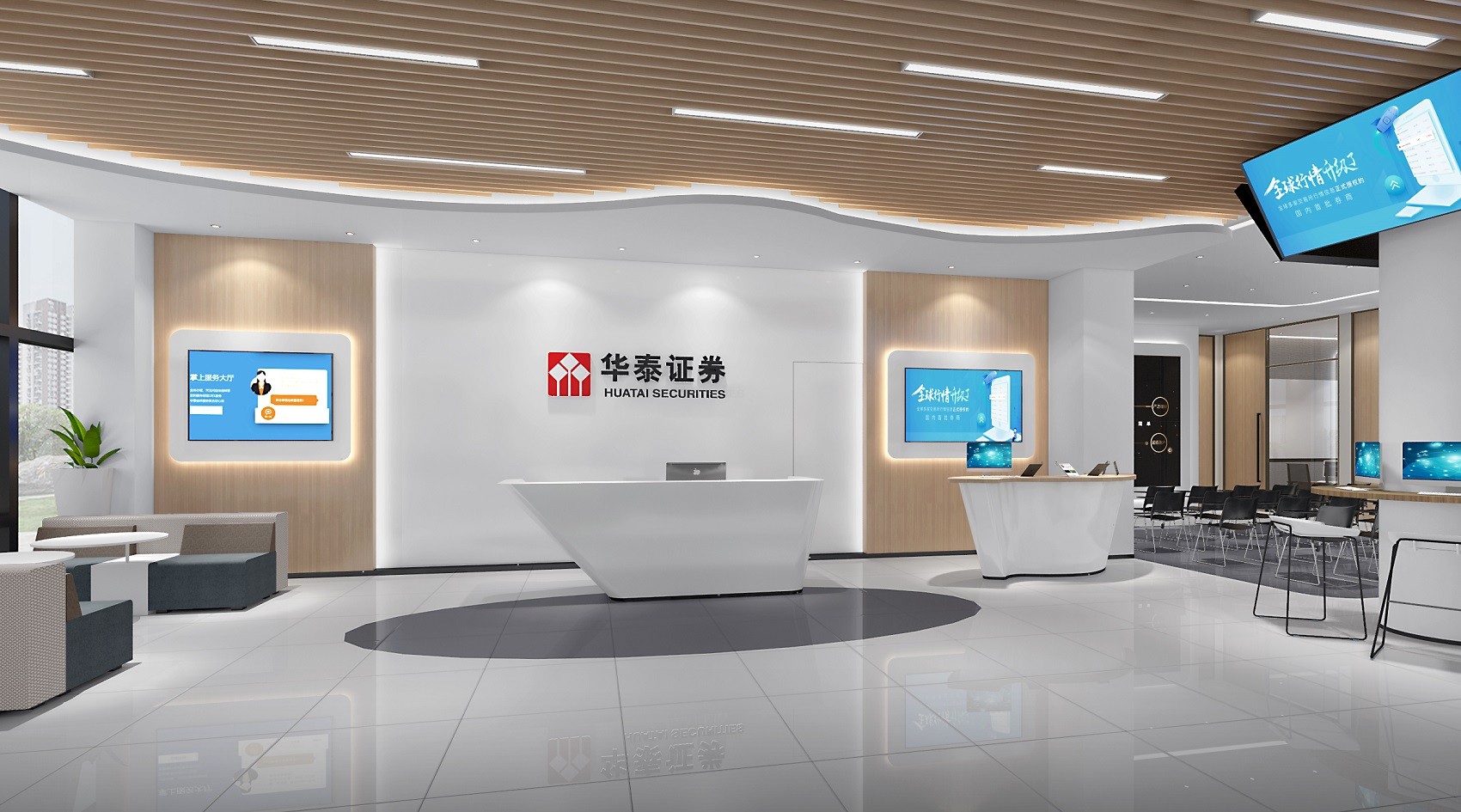 高端沉稳金融风——华泰证券网点办公室装修设计