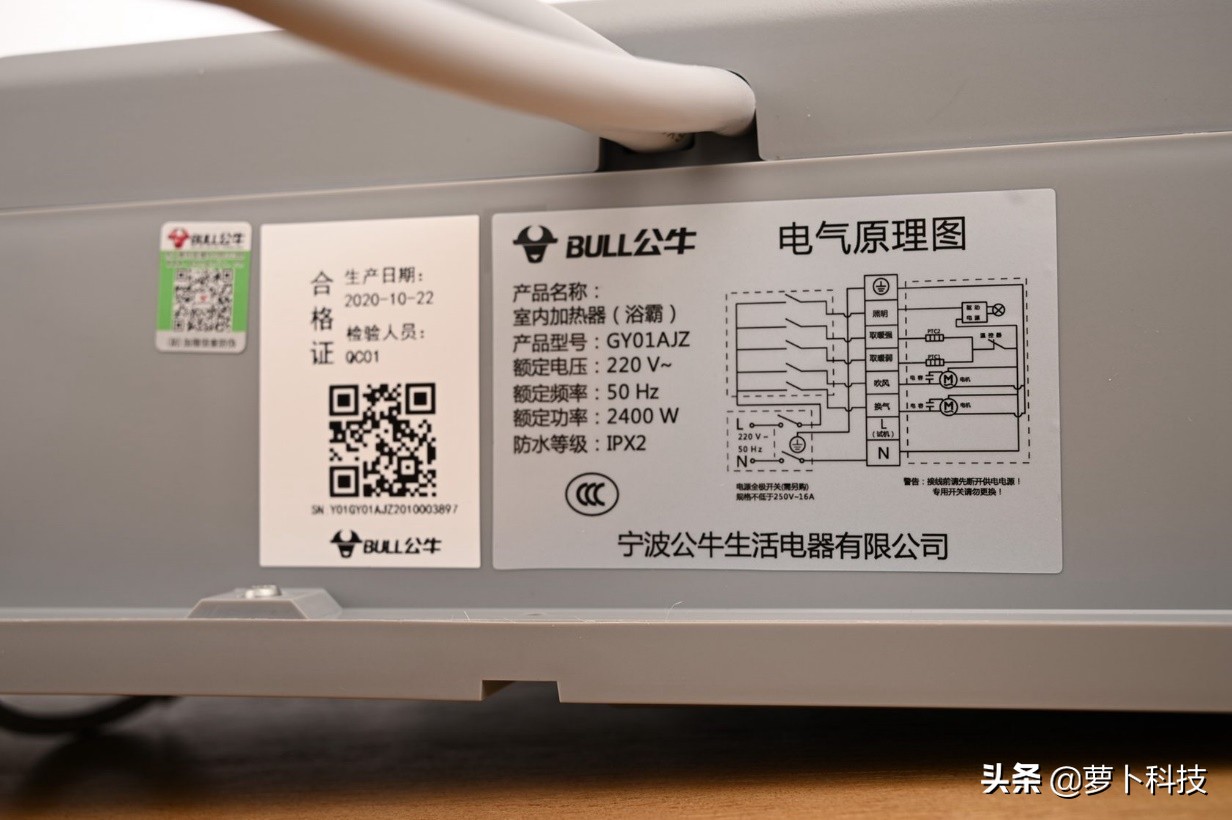 公牛风暖浴霸夏天怎么使用,公牛风暖浴霸使用方法