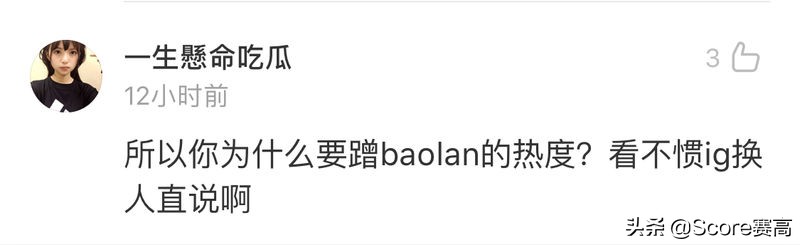 宝蓝复盘jdg,jdg叫宝蓝视频