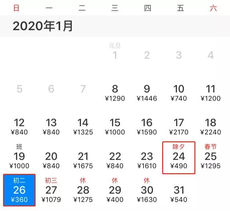 春运超值机票来袭，义乌出发最低245元