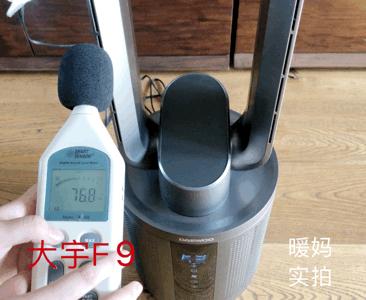 我买的电风扇,我买的风扇