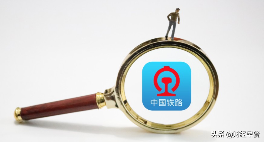 爱恨一瞬间！12306：被骂十年不吭声，终成中国神器