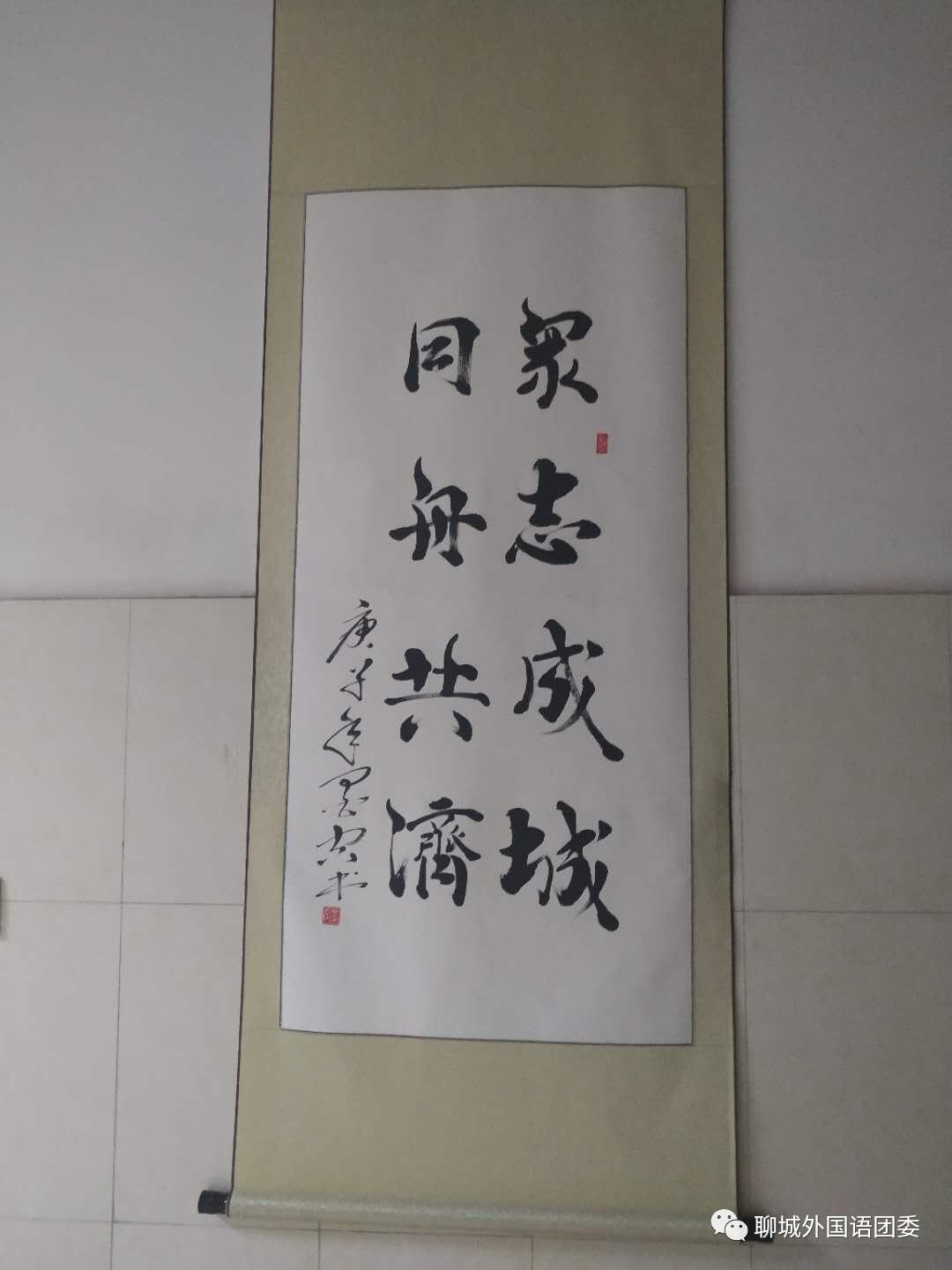 聊城外国语学校排行榜,2019年聊城市外国语学校