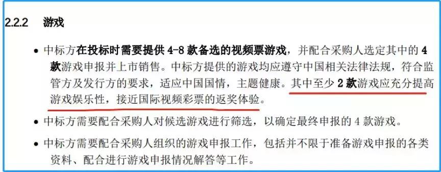 福彩未来还会推出快开游戏吗,福彩有什么新品上市的