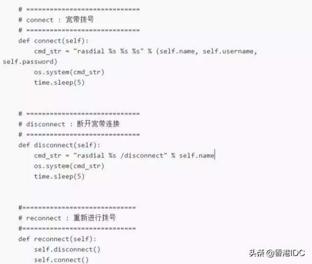 网络爬虫换ip的好处,爬虫怎么用动态ip