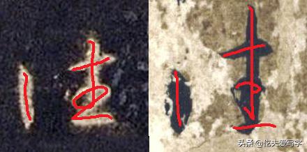 学会8个草书只需30秒这方法绝了,带你从零学草书千字文寒来暑往