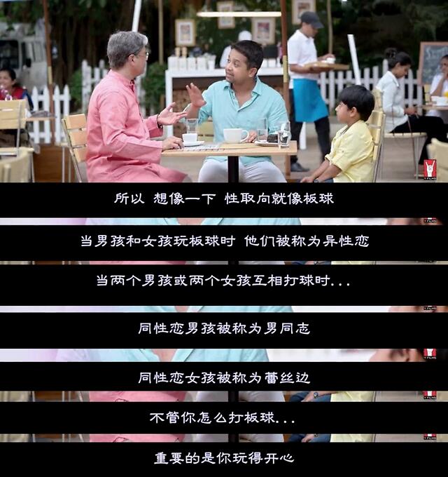 “我妈屁股流血了”：开不了口的性教育，就用这5个方法解决