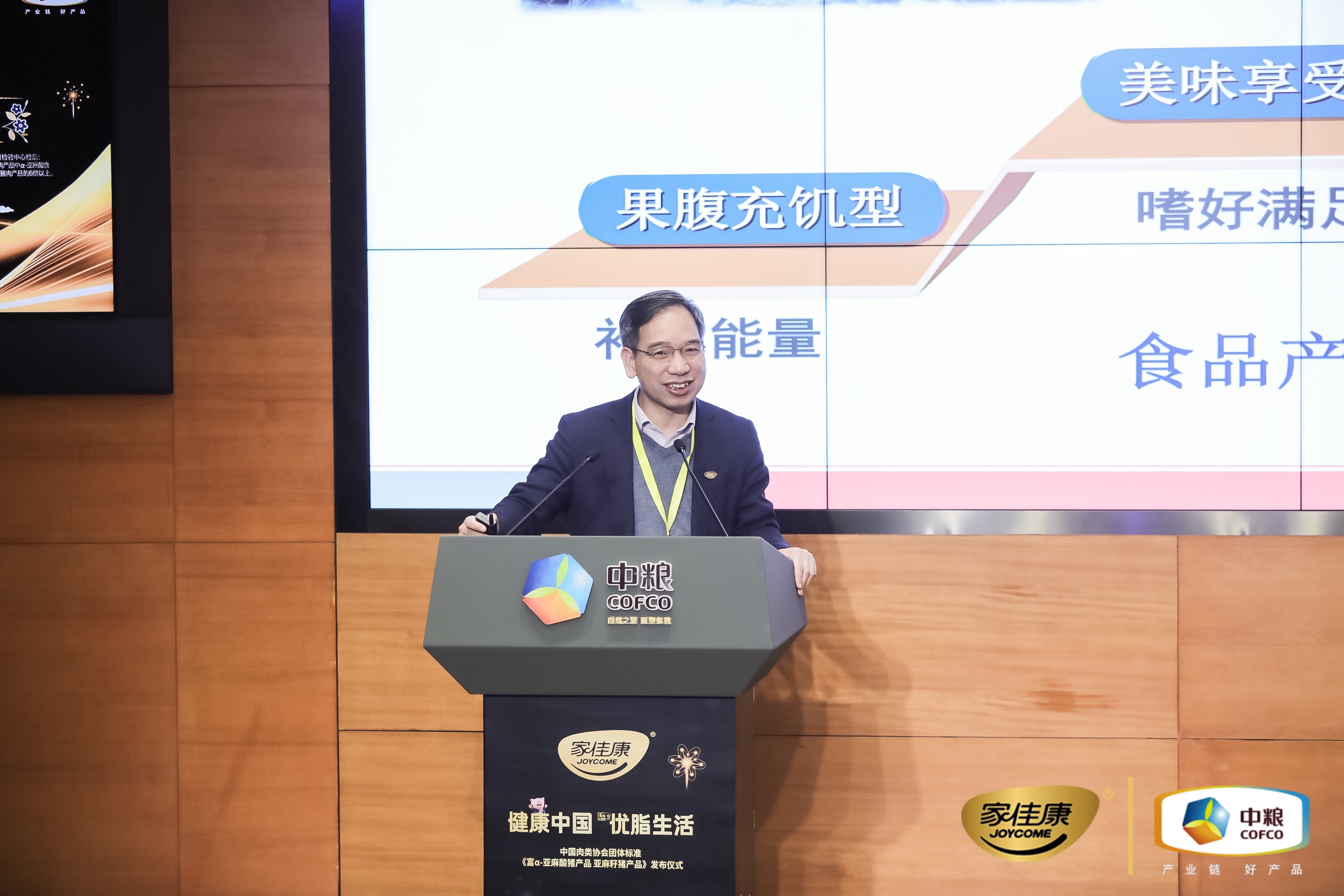 中粮家佳康猪肉礼盒,中粮家佳康亚麻籽猪肉