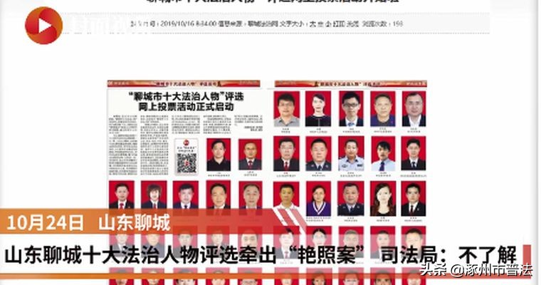 新闻儿童开车上高速视频,小学生2021年法治热点案例