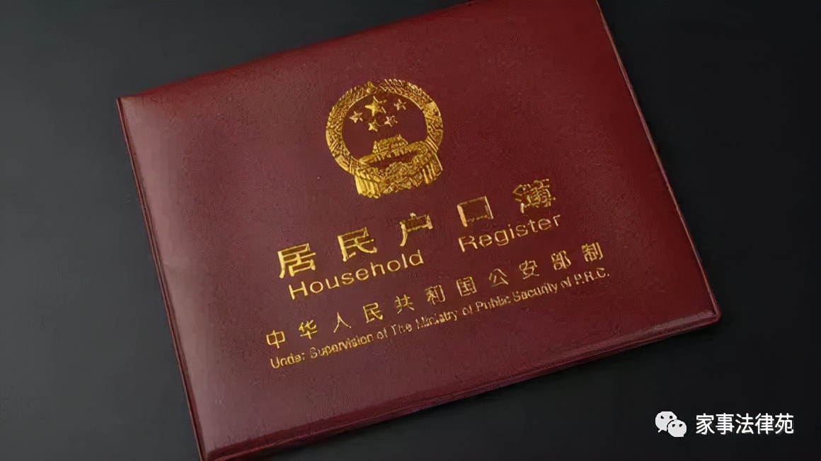 夫妻离婚户口在一起如何分户,离婚分户口需要什么手续和证件