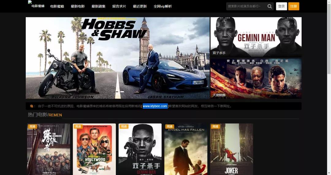 十一小长假准备在家“看片”，网站都准备好了