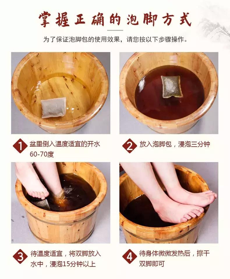 泡脚放松一下疲惫的身心,泡脚对四肢酸痛有用吗
