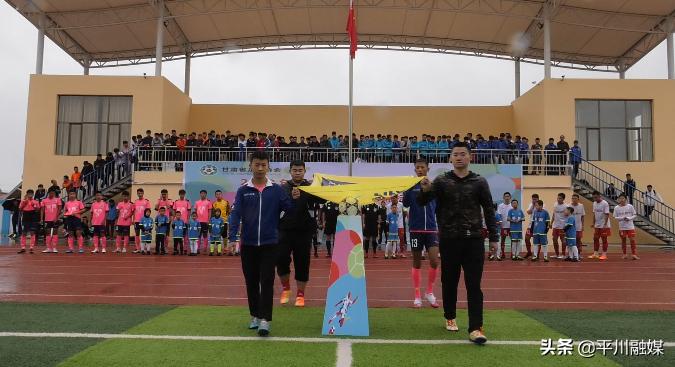 甘肃省青少年足球锦标赛,2020甘肃省青少年足球锦标赛