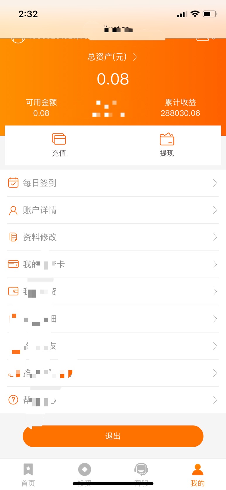司机兼职副业晚上2-3小时,最适合普通人的20个兼职副业