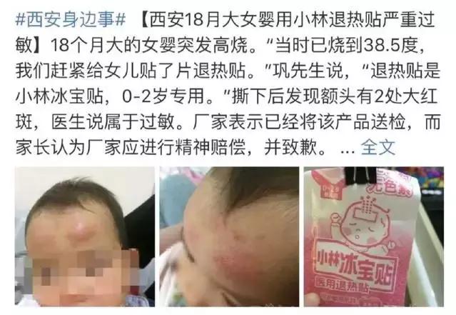 布洛芬有假的吗,布洛芬会有假药吗