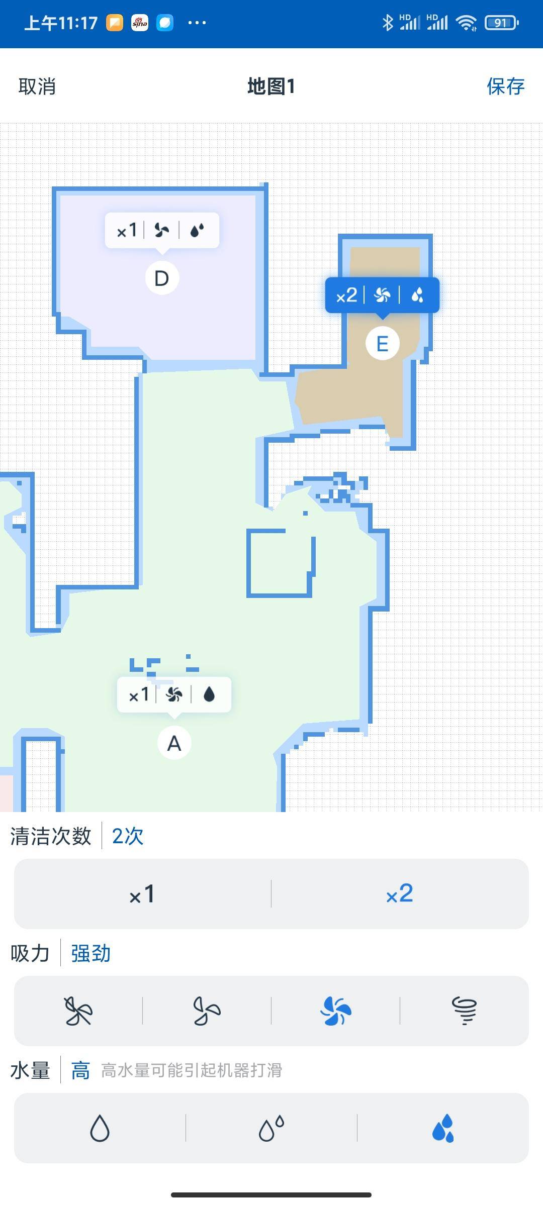 能扫能拖还能除菌?科沃斯地宝DEEBOTN8PRO评测
