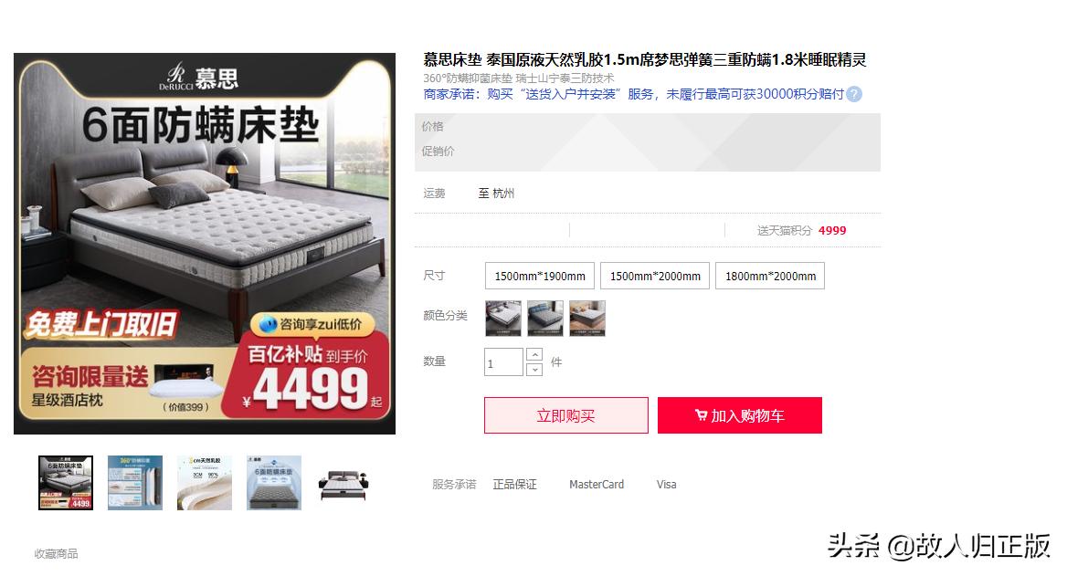 双十一买什么床垫便宜,双11前十名床垫