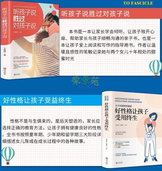 孩子说两句就哭有一颗玻璃心,小孩说一句就哭怎么纠正心理脆弱