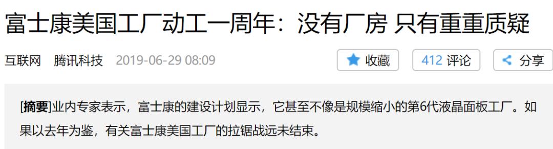 疫情撕裂全球供应链，中国的“世界工厂”就要保不住了？