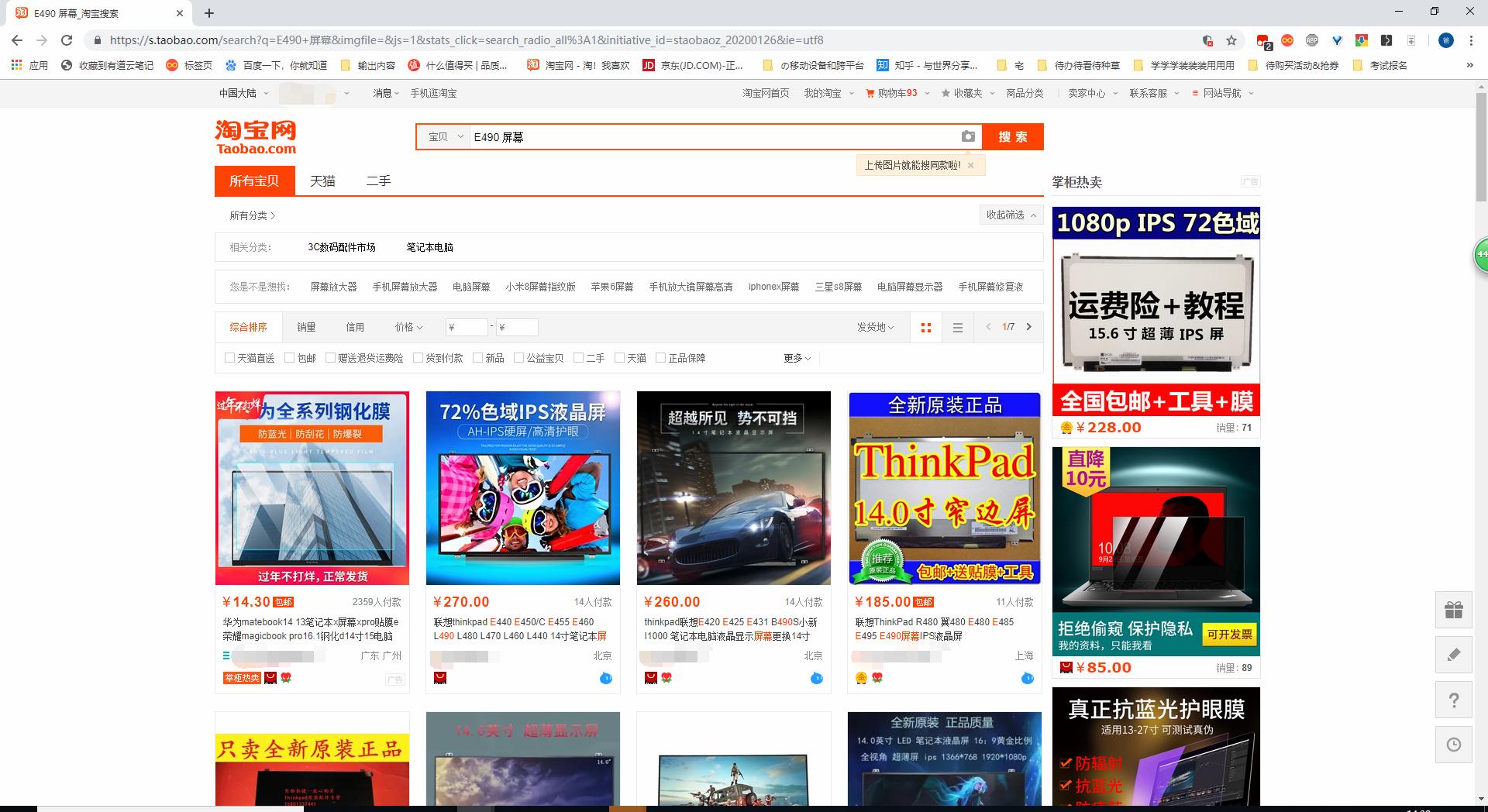 几百元旧电脑升级,几百块提升笔记本性能