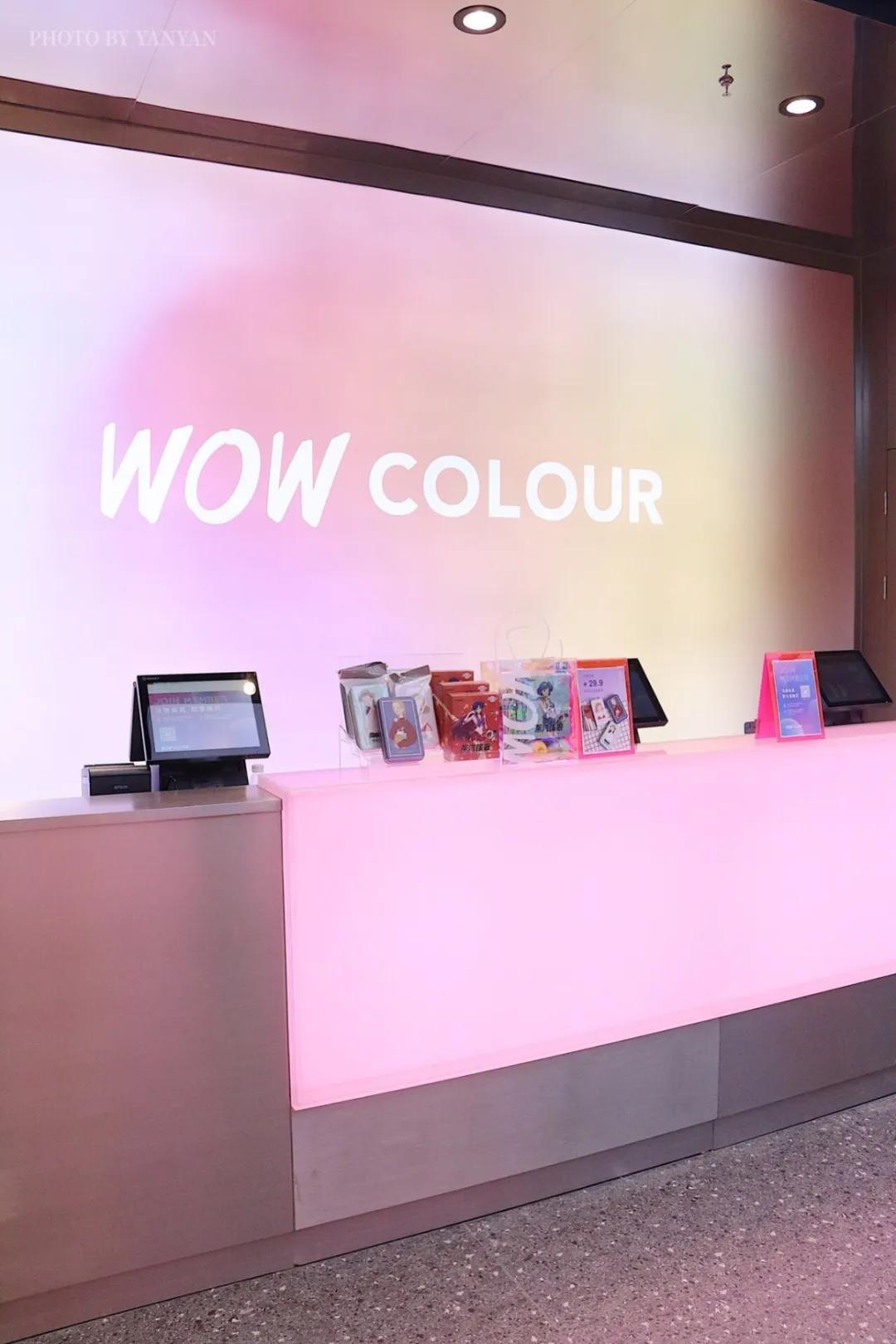 彩妆集合店wowcolour介绍,超大网红彩妆集合店wowcolour大连