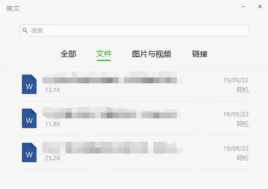 微信更新8.0.45最新版本bug,微信更新修复了一些已知的问题