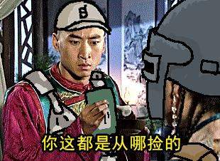 还珠格格大脸表情包,还珠格格表情包图片大全