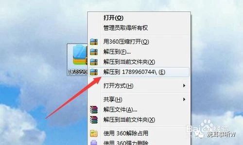 怎么把电子版文档进行压缩,文档怎么压缩到最小