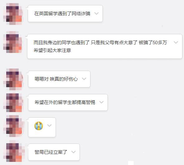 *子骗**们一直用一直爽的留学圈四种常见*局骗**