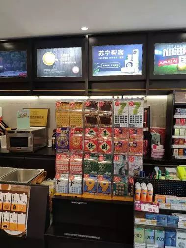 【体彩资讯】看！苏宁小店体彩兼营店开业啦