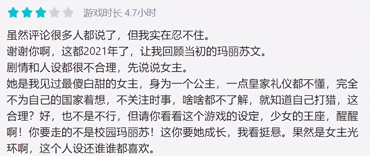 女性向游戏真的好吗,不需要氪金的女性向游戏