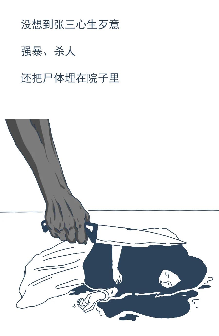 罗老师讲法律搞笑版,罗老师讲法律搞笑视频