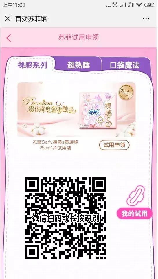 8月有什么购物福利,8月还有什么免费礼品领