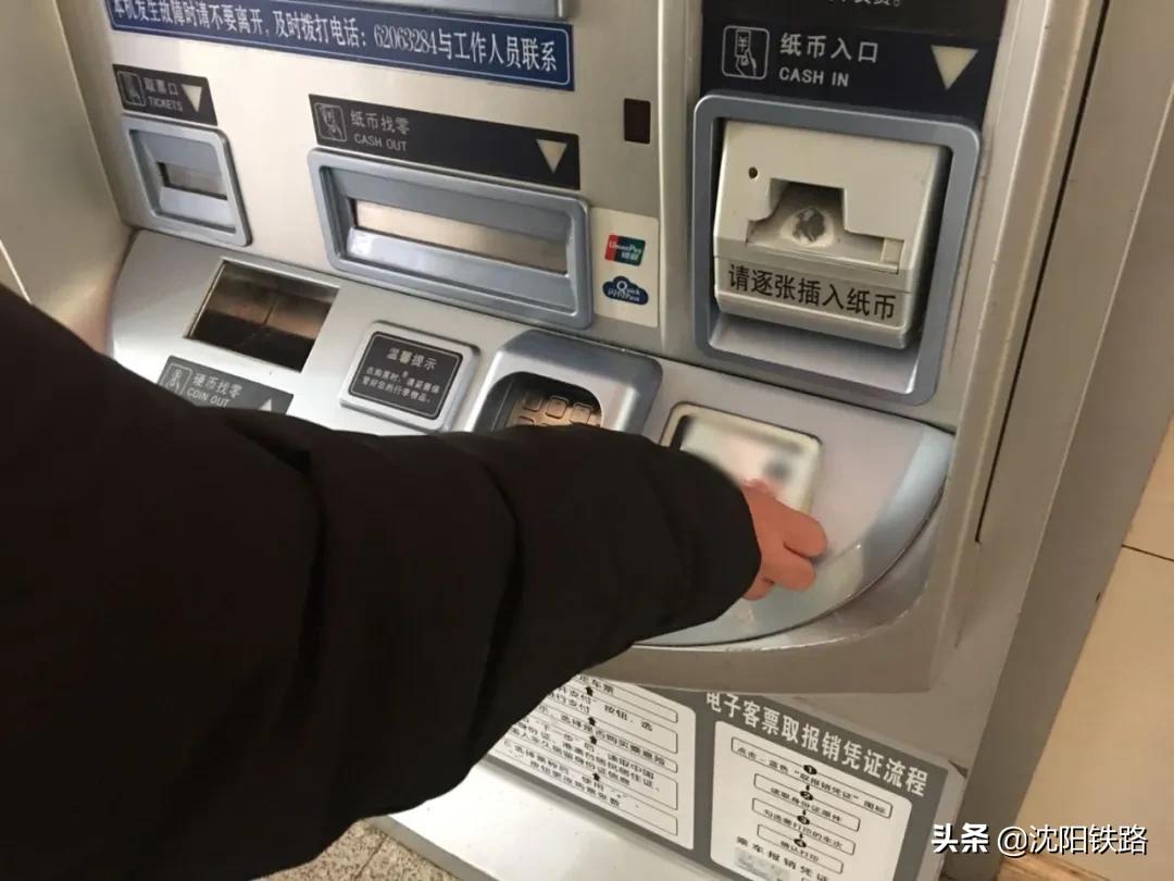 学生票取出来啥样,学生票取的票用来干嘛