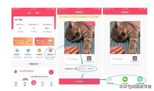 跨境新零售成功案例,如何做好跨境零售