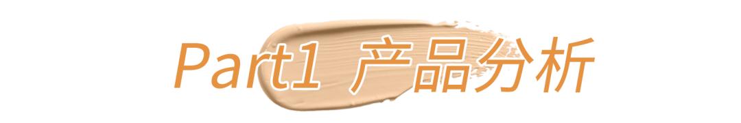 便宜又好用的粉底液10元以下,万年回购的粉底液