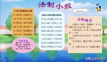 史上最全的法律年龄对照表2019,法律年龄对照表大全