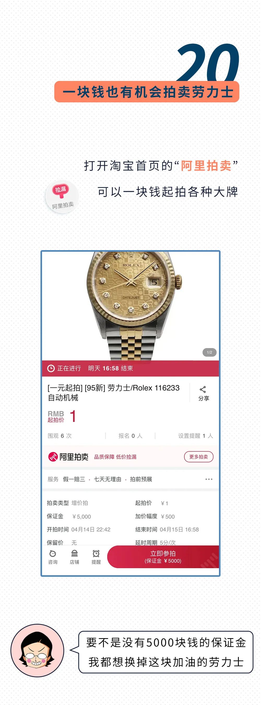 穷人的十大省钱冷知识,穷人省钱的100个冷知识