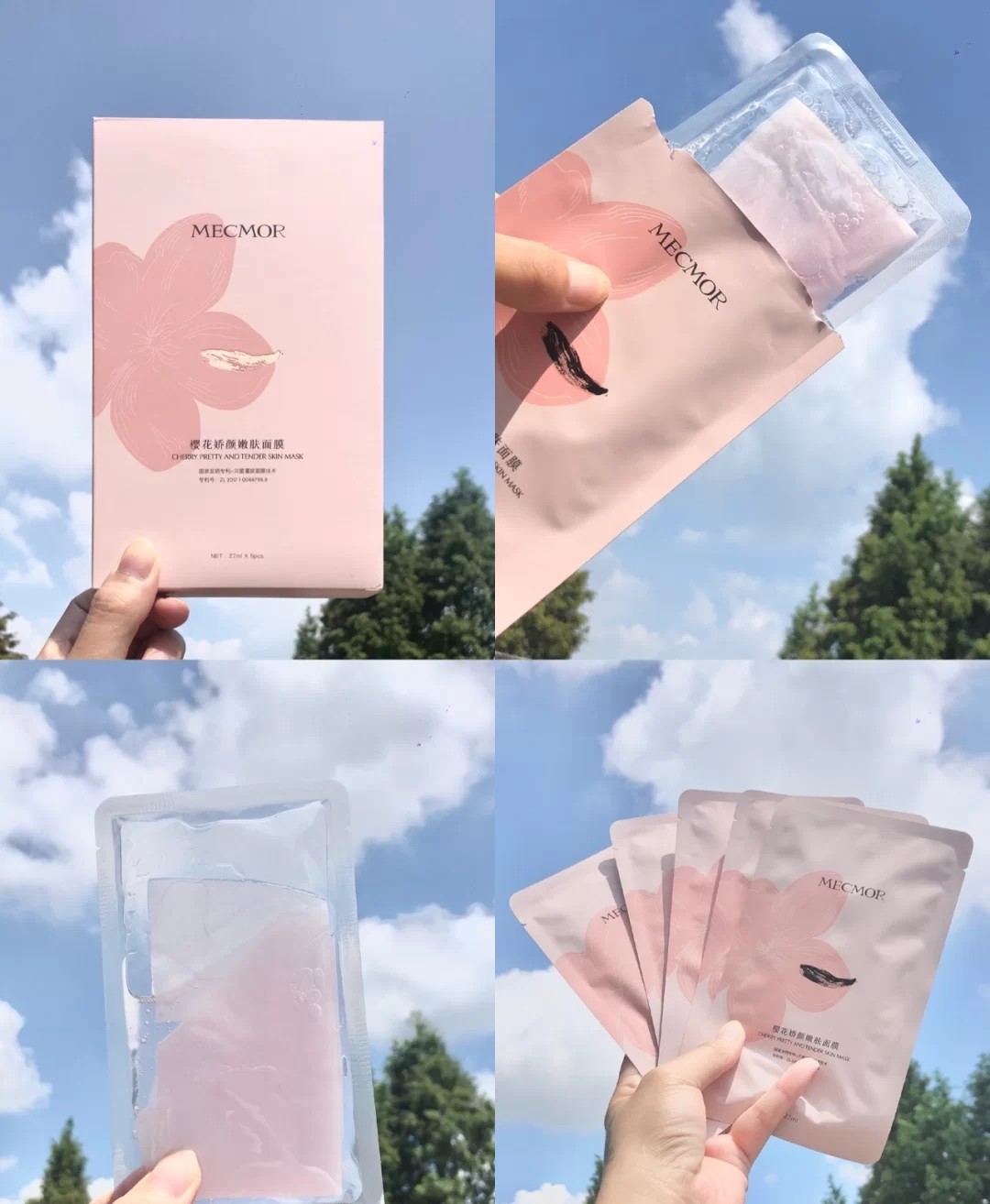 mecmor碳面膜,名膜壹号面膜怎么样