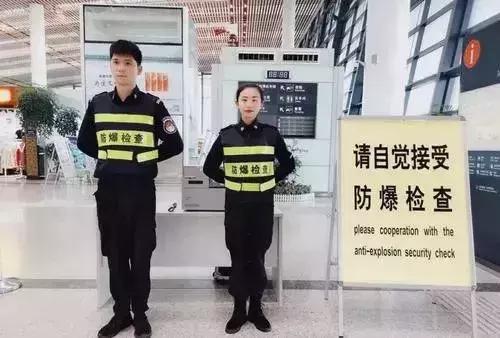 绌轰腑鏃呰璇剧▼澶х彮,绌轰腑鏃呰璇惧爞