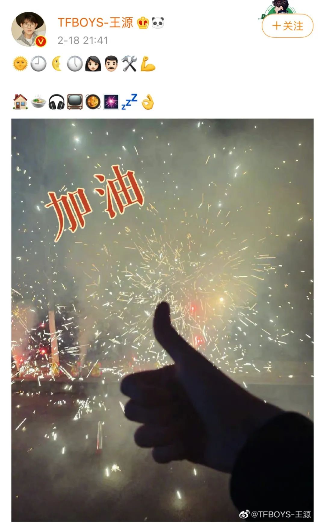 新版emoji表情白眼,emoji新表情更新