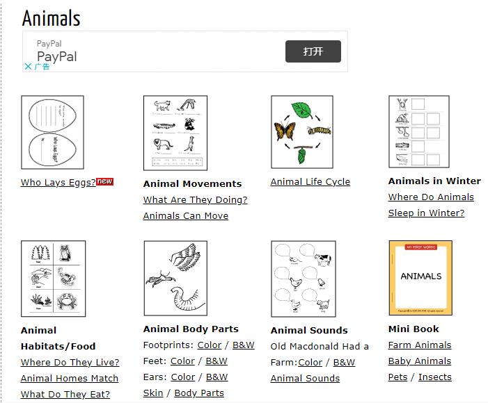 推荐好用的英语学习网站,强烈推荐英语学习网站