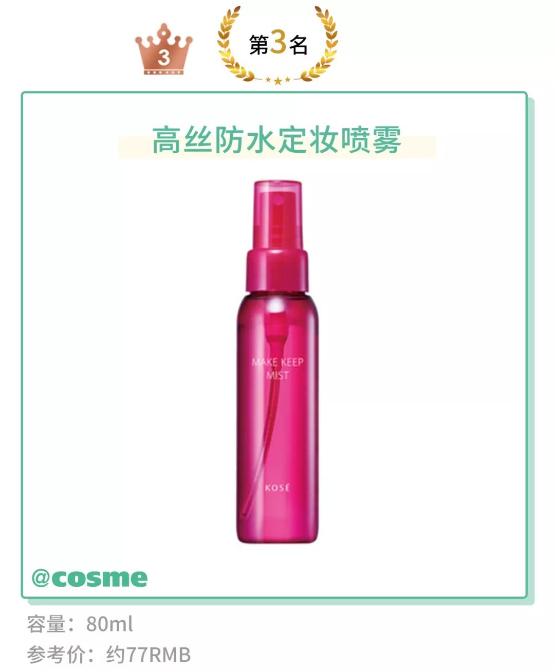 拒绝卡纹,拒绝粗糙脸去角质啫喱