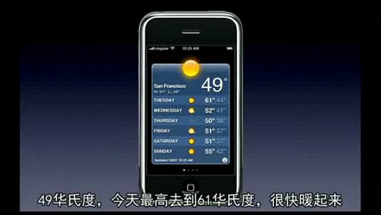 iphone乔布斯发布会经典瞬间高清,乔布斯iphone最后一次发布会